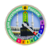 Колба Кибла