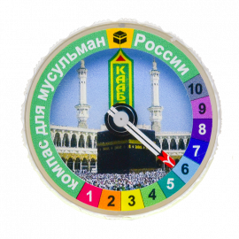 Компас для мусульман. Указывает на Каабу.

&nbsp;
